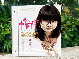 个人专属心情日记