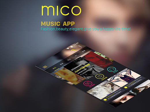 mico（Android）