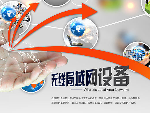 公司产品彩页设计