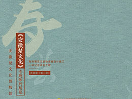 墙面排版