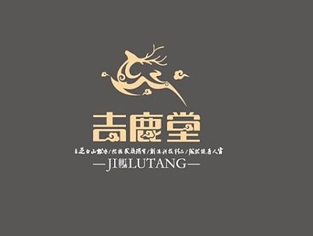 哈尔滨 品牌设计 平面设计 标志设计 包装设计  徐佳宁 鹿茸精华素