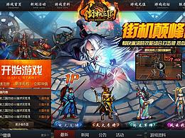 游戏买量