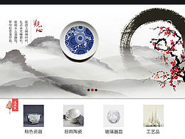 有靈且美的”器物“