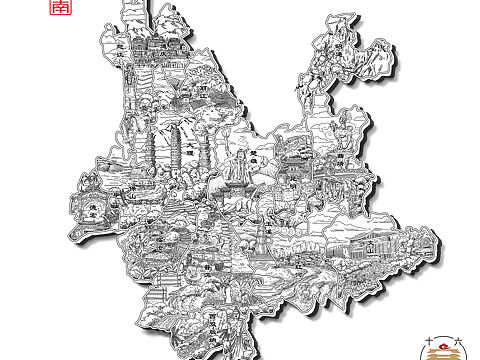 云南十六个地州地名字绘