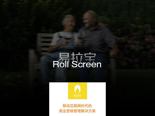 近期易拉宝