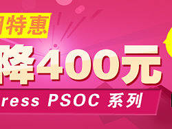 商城PSOC促销（个人主页-ZMjQwMTg5Mg==） - 图案 - 站酷设计师莫问红颜2013原创素材 - 站酷ZCOOL