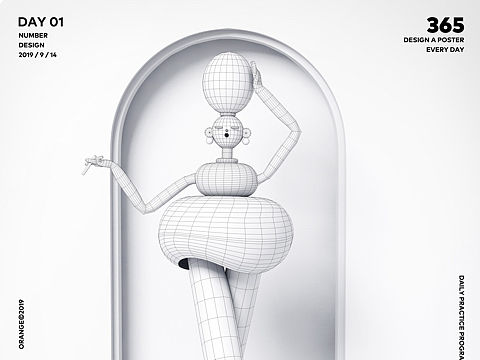 与长腿叔叔探险的第一天