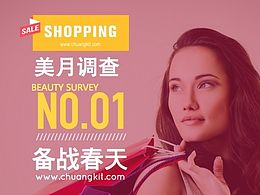 海报模版