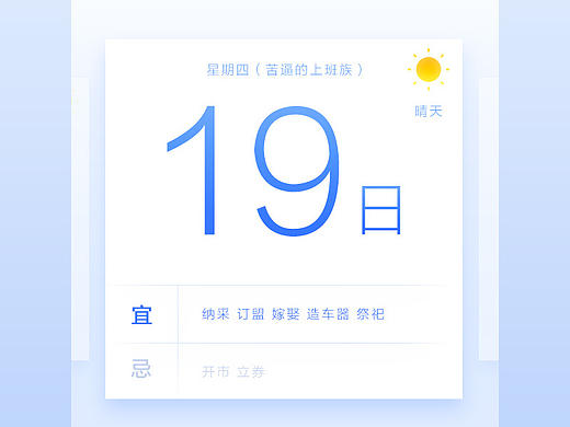 2016-Daliy UI 合集
