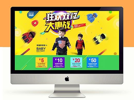 天猫旗舰店2015年双十二大惠战专题页面设计（个人主页-ZMTQ0NDA3NDQ=） - 电商 - 站酷设计师糖果Tesoro原创素材 - 站酷ZCOOL