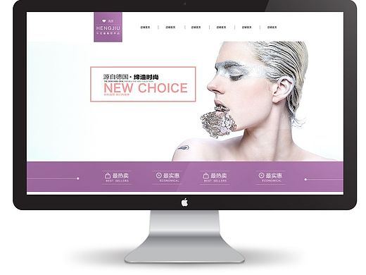 首饰海报首页练习