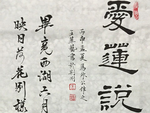 中午闲暇时间练习（个人主页-ZMTY0MzY3MzI=） - 书法 - 站酷设计师猫咪再见原创素材 - 站酷ZCOOL