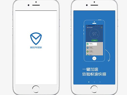 手机管家（个人主页-ZMjAxNzExNTI=） - APP界面 - 站酷设计师赵子康原创素材 - 站酷ZCOOL