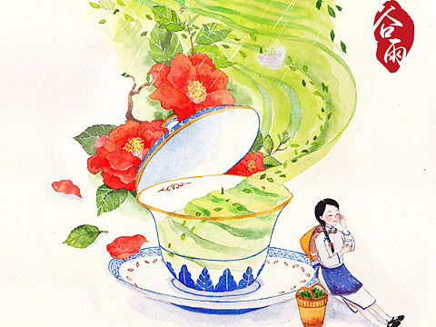 相宜本草二十四节气插画之谷雨