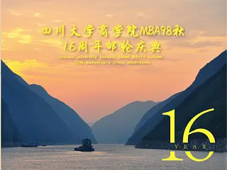 三峡游画册