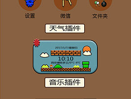 UI手机图标设计