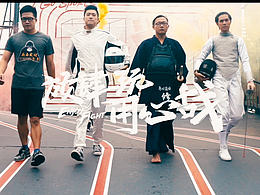 笑傲江湖