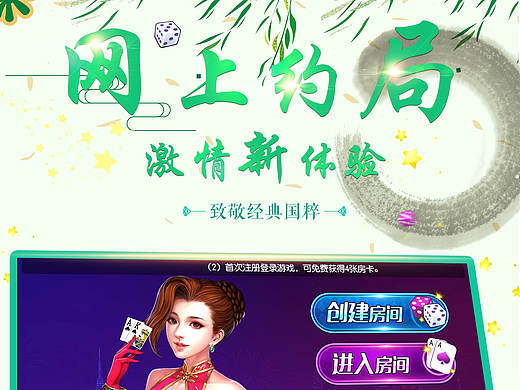 游戏宣传图(个人主页-ZMjE0ODAzODg=) - 宣传物料 - 站酷设计师lyp82n原创素材 - 站酷ZCOOL