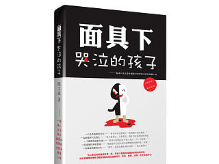 心理书籍