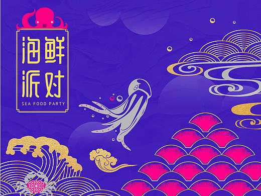 餐饮小合集