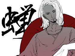 《蝉女》：16