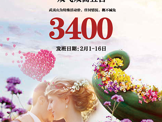 旅游（个人主页-ZNDIyMzE2MjQ=） - 其他平面 - 站酷设计师jy681019原创素材 - 站酷ZCOOL