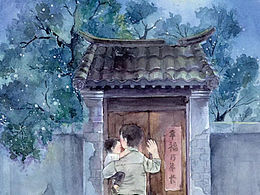 水彩水墨岩彩