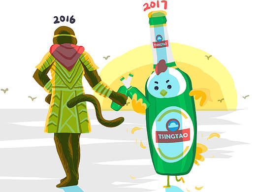 青岛啤酒微博九宫格