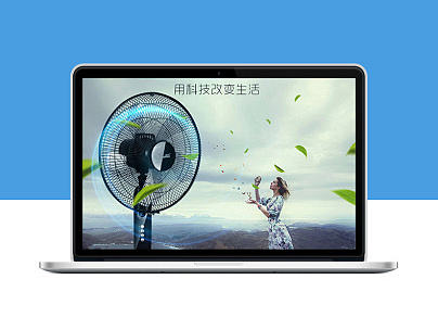 電風(fēng)扇機(jī)詳情頁(yè)設(shè)計(jì)（個(gè)人主頁(yè)-ZMjA3NDYxNDQ=） - 電商 - 站酷設(shè)計(jì)師HEE_大神原創(chuàng)素材 - 站酷ZCOOL