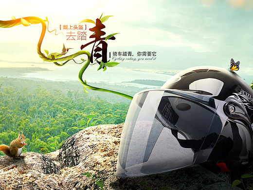 合成海报(个人主页-ZMTYxNDg1MTY=) - 运营设计 - 站酷设计师哪哖咚天原创素材 - 站酷ZCOOL