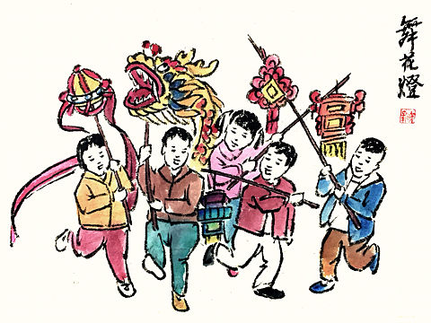 正月十五舞花灯