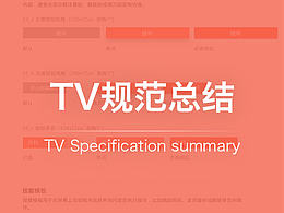 ui设计