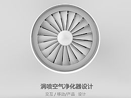 微气候环境设计
