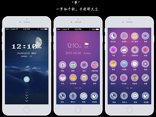 梦（个人主页-ZMTUzMDY1MDA=） - 图标 - 站酷设计师Ansel石头原创素材 - 站酷ZCOOL