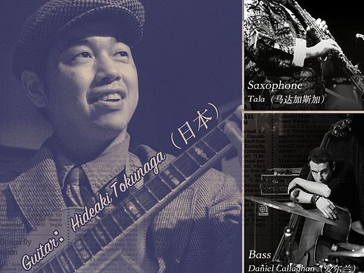 日本爵士吉他演奏家“德永英彰”四重奏