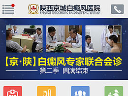 醫(yī)療手機(jī)版