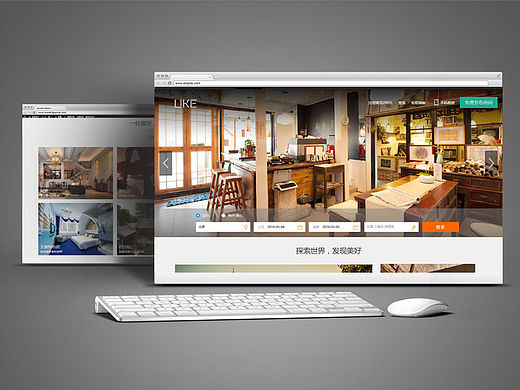 短租网首页方案