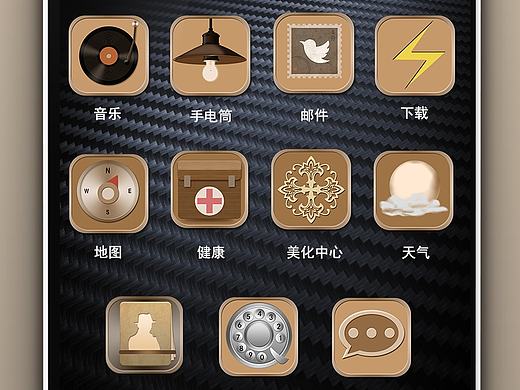 復(fù)古手機(jī)主題（個(gè)人主頁-ZMTgzNDEyNjQ=） - 圖標(biāo) - 站酷設(shè)計(jì)師不一樣的997原創(chuàng)素材 - 站酷ZCOOL