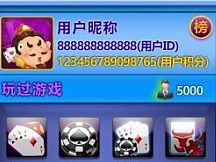 游戏UI(部分)-⑤（个人主页-ZMTM2MjQxMDg=） - 游戏UI - 站酷设计师gzdqje1989原创素材 - 站酷ZCOOL