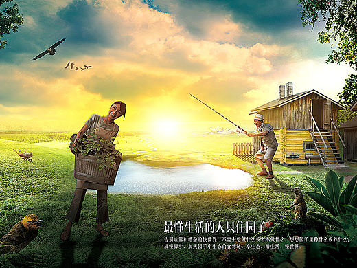 这也是一个海报合成，也是上来收割砖头的，也是想盖房子，视觉的房子，请不要吝啬@@（个人主页-ZMjEwNDAwODg=） - 海报 - 站酷设计师创意之原创素材 - 站酷ZCOOL