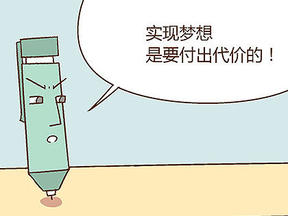 HOME<NO.38开始行动！>