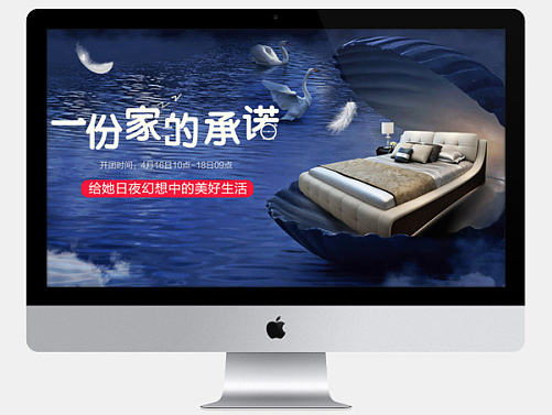 家具聚划算无线聚划算页面