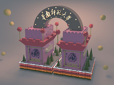 纪念碑谷 • 华师