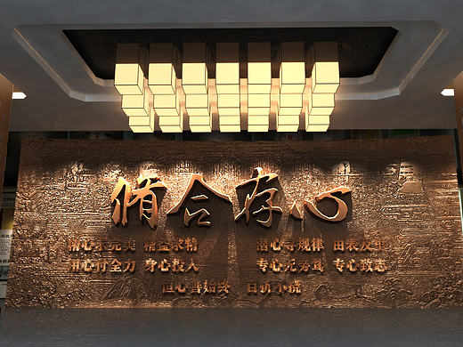 生物学院国药技艺博物馆