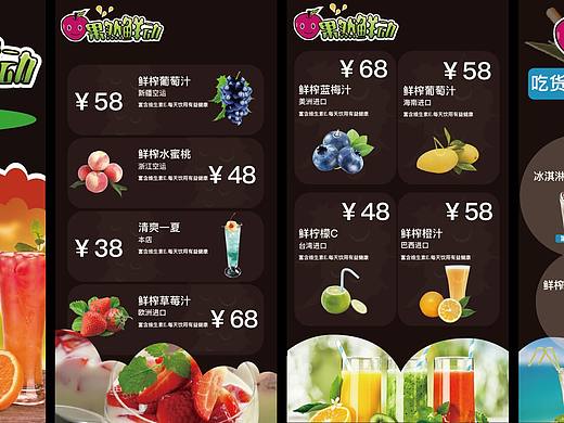 菜單（個(gè)人主頁(yè)-ZMTc4MTY3MDg=） - 圖標(biāo) - 站酷設(shè)計(jì)師淺摯love原創(chuàng)素材 - 站酷ZCOOL