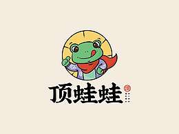 串串