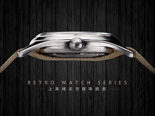 手表 复古文化系列腕表