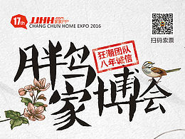 最近的海報(bào)等~