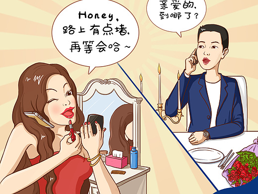 少一些套路,多一点纯真