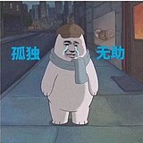 是江北吖的头像